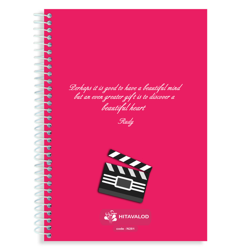 دفتر 60 برگ های تولد مدل هنر هفتم کد N281 