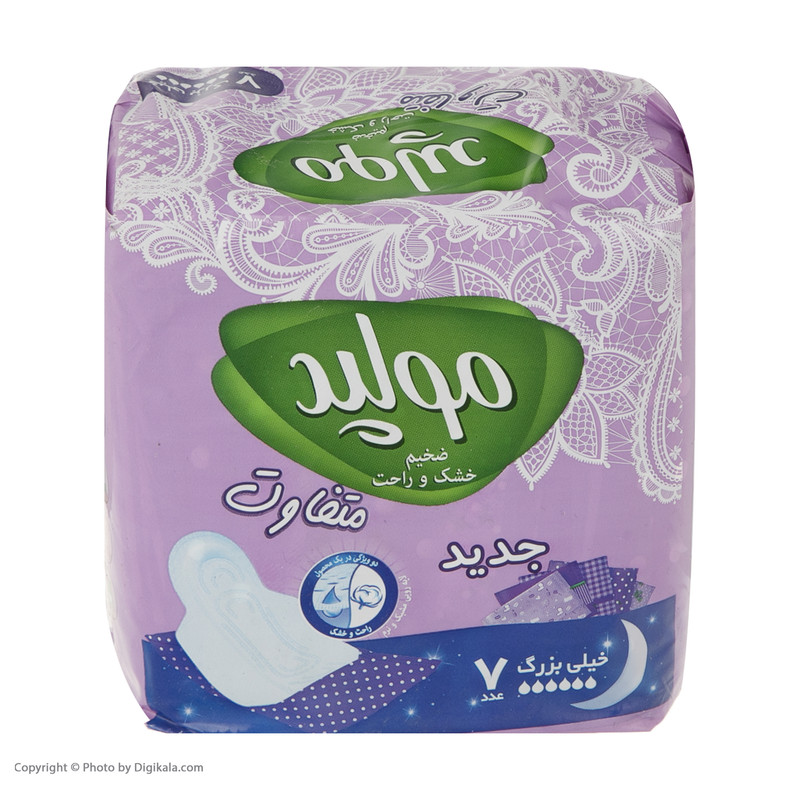 نوار بهداشتی مولپد مدل Dry بسته 7 عددی نوار بهداشتی مولپد مدل Dry بسته 7 عددی