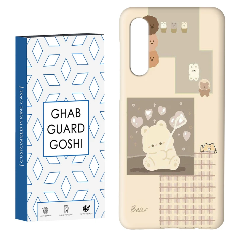 کاور قاب گارد گوشی طرح خرسی کد Dimo-562 مناسب برای گوشی موبایل سامسونگ GALAXY A50 / A30s  
