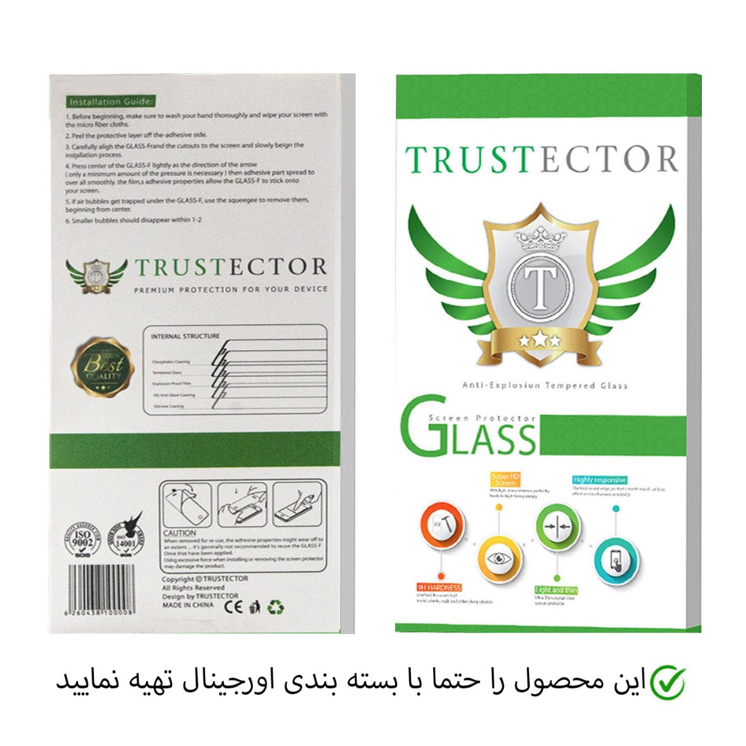 محافظ صفحه نمایش نانو تراستکتور مدل PMTA-Glass مناسب برای ساعت هوشمند شیائومی IMILAB KW66