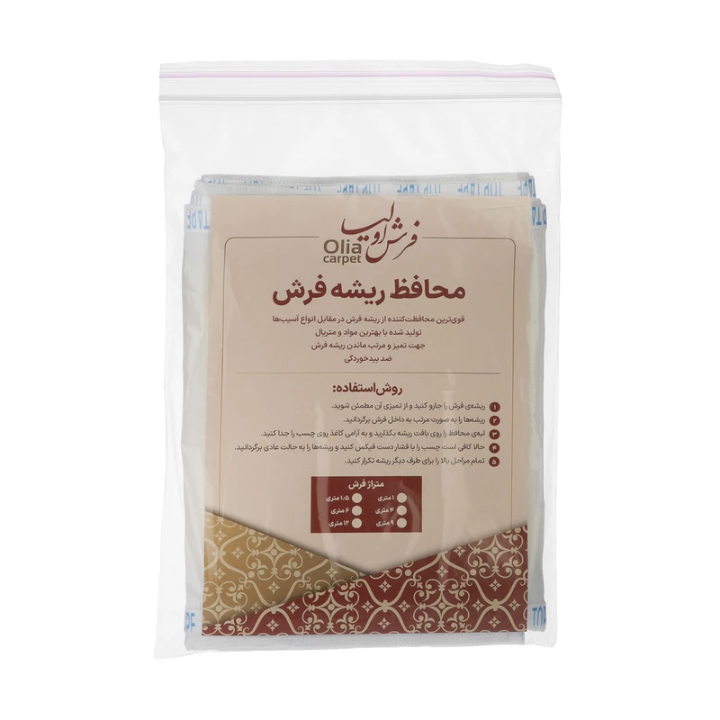 عکس شماره 2 : محافظ ریشه فرش اولیا مدل 4