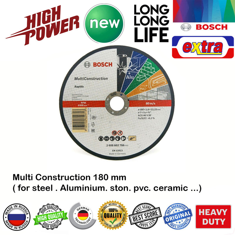 فرز سنگبری بوش مدل 2000W