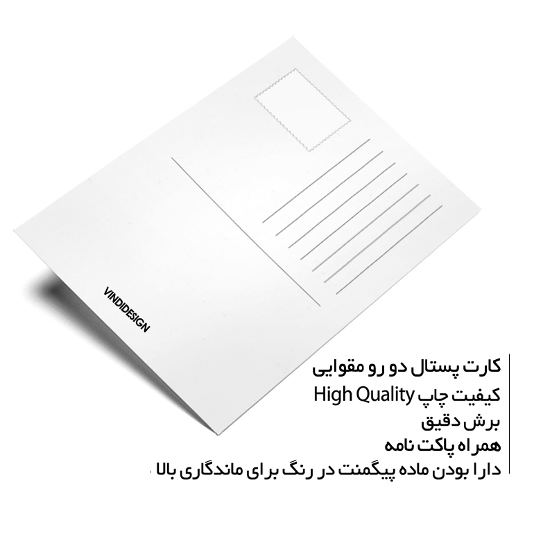 کارت پستال ویندی دیزاین مدل   POST 0042 کریسمس