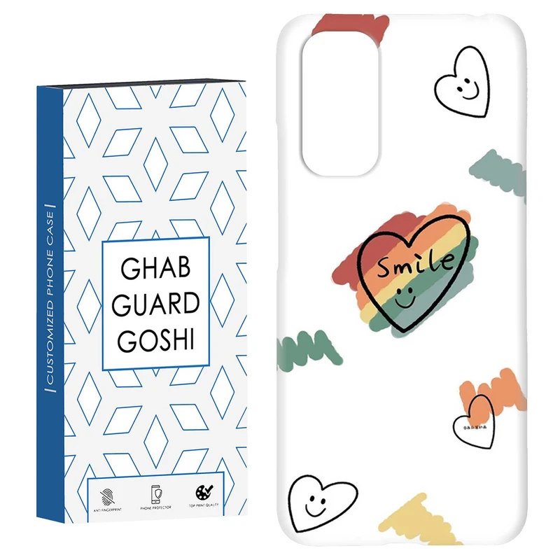 کاور قاب گارد گوشی طرح قلب کد Dimo-538 مناسب برای گوشی موبایل شیائومی Redmi Note 11 4G / Note 11S 4G