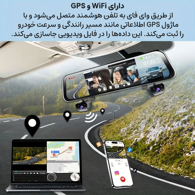 دوربین ثبت وقایع خودرو 4 دوربین مدل A322 GPS WiFi به همراه دوربین دنده عقب