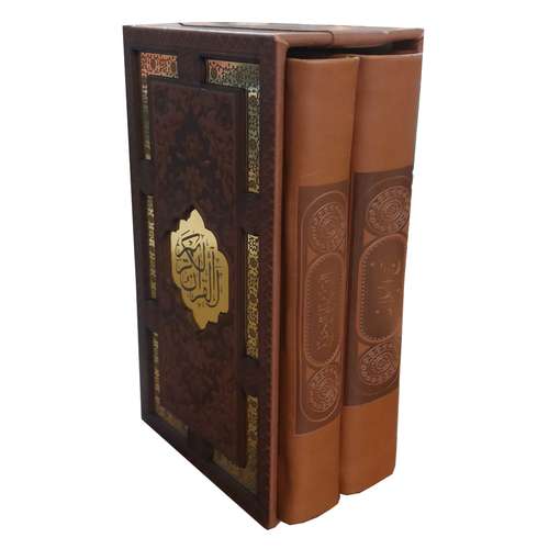 کتاب دعا انتشارات پیام عدالت  دوجلدی