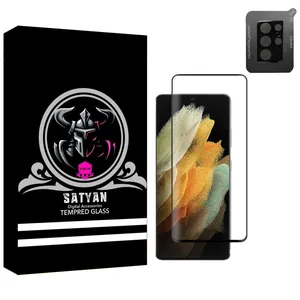 محافظ لنز دوربین ساتیان مدل 3D مناسب برای گوشی موبایل سامسونگ Galaxy S21Ultra همراه محافظ صفحه نمایش
