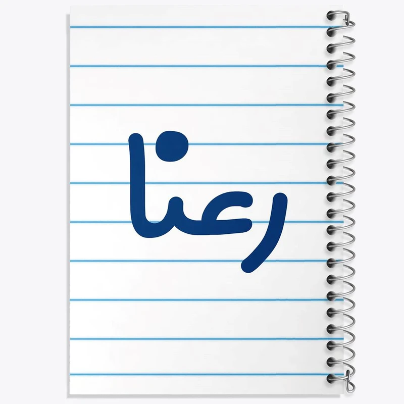 دفتر نقاشی 50 برگ خندالو مدل رعنا کد 8308