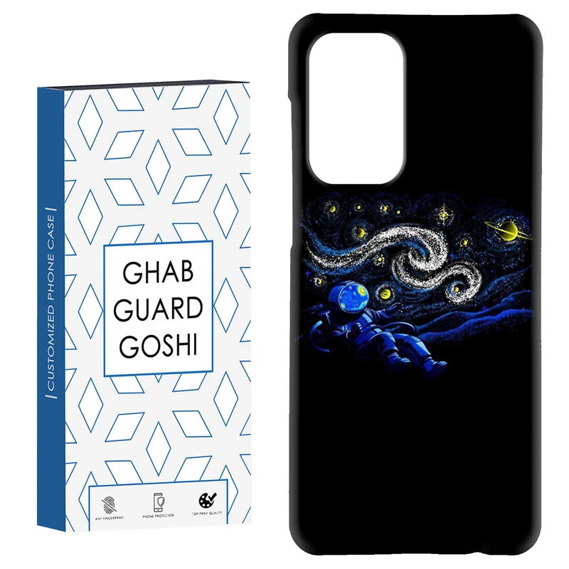 کاور قاب گارد گوشی طرح ونگوگ کد Dimo-457 مناسب برای گوشی موبایل سامسونگ Galaxy A52 / a52s