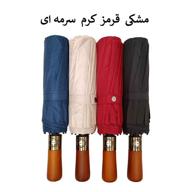 چتر 12 پره مدل دسته چوبی دبل سوبل قطر 116 سانتی‌متر