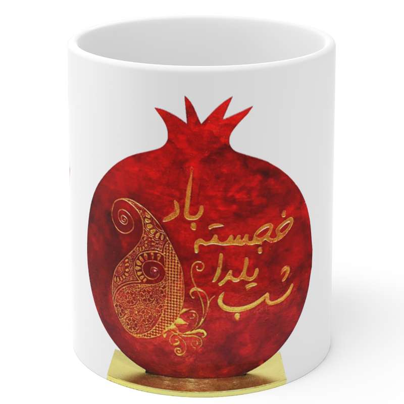 ماگ طرح شب یلدا مدل VY17