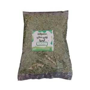 سبزی خشک قورمه ممتاز آرمریا - 100 گرم