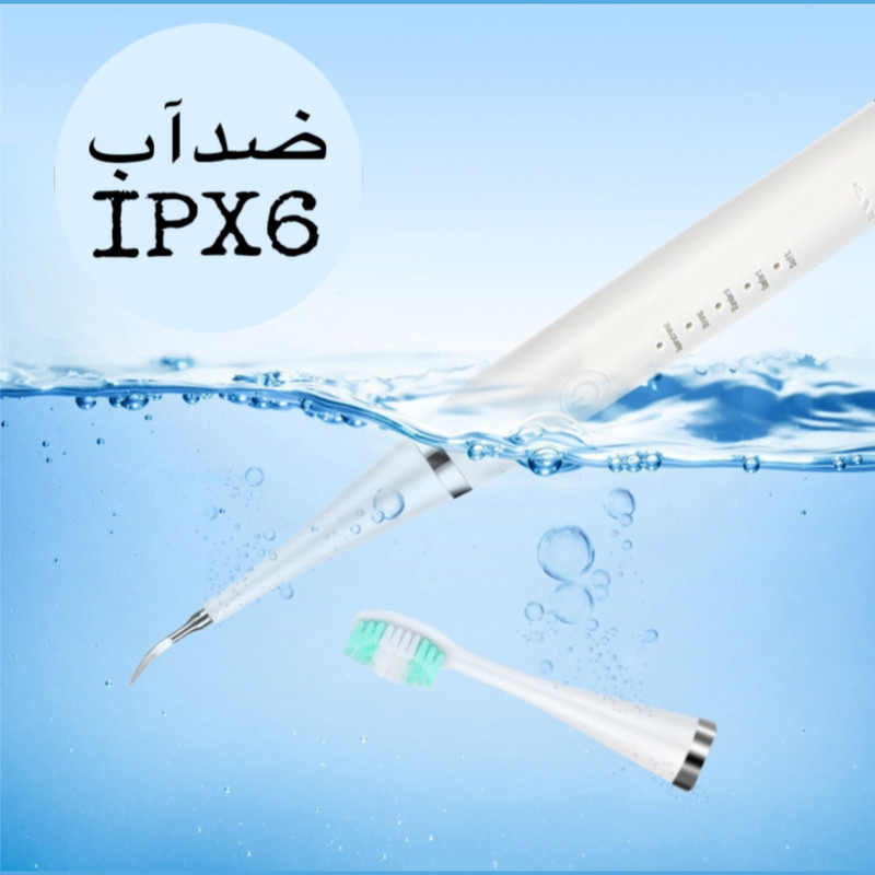 جرم گیر خانگی و مسواک برقی مدل LC-H228