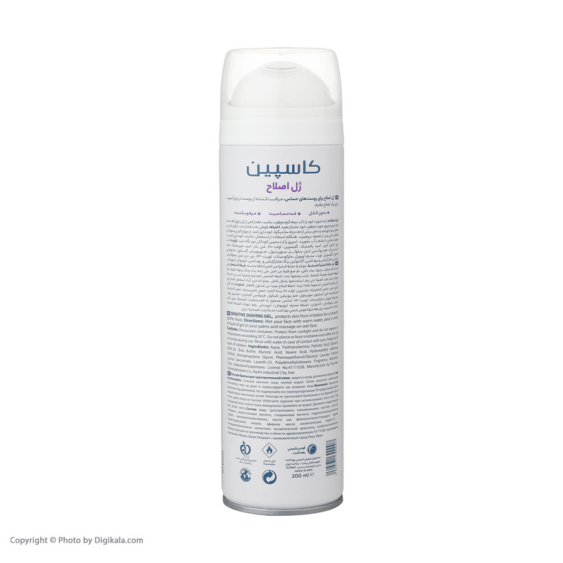 ژل اصلاح بدون سولفات کاسپین مدل SENSITIVE مناسب انواع پوست حجم 200 میلی لیتر