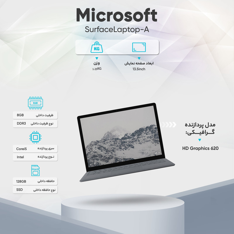 لپ تاپ 13 اینچی مایکروسافت مدل Surface Laptop - A