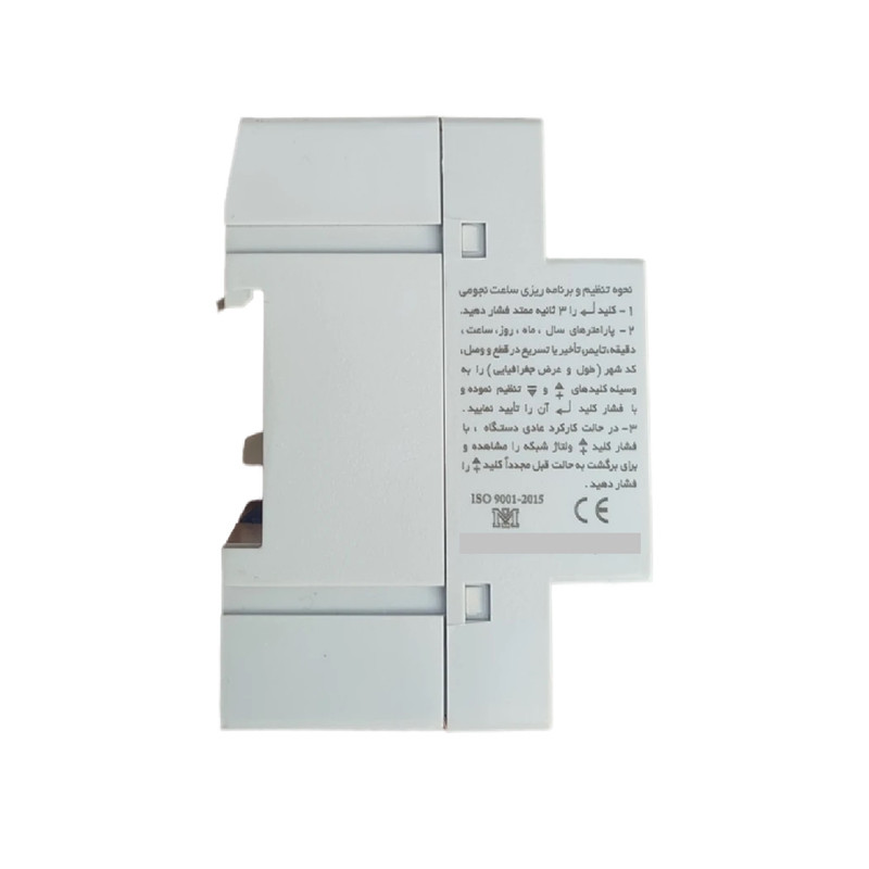 رله شیوا امواج مدل ساعت نجومی 6 آمپر بسته پنج عددی