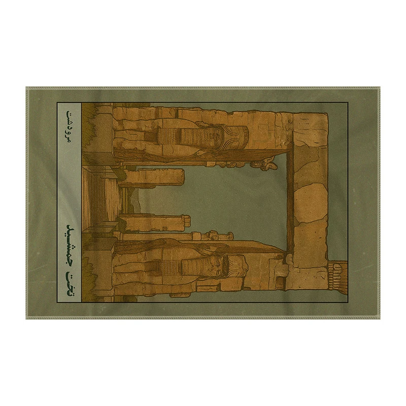 کاغذ کادو ترمه طراحان ایده مدل کارت تخت جمشید مرودشت کد map1519 سایز 57x37 سانتی متر