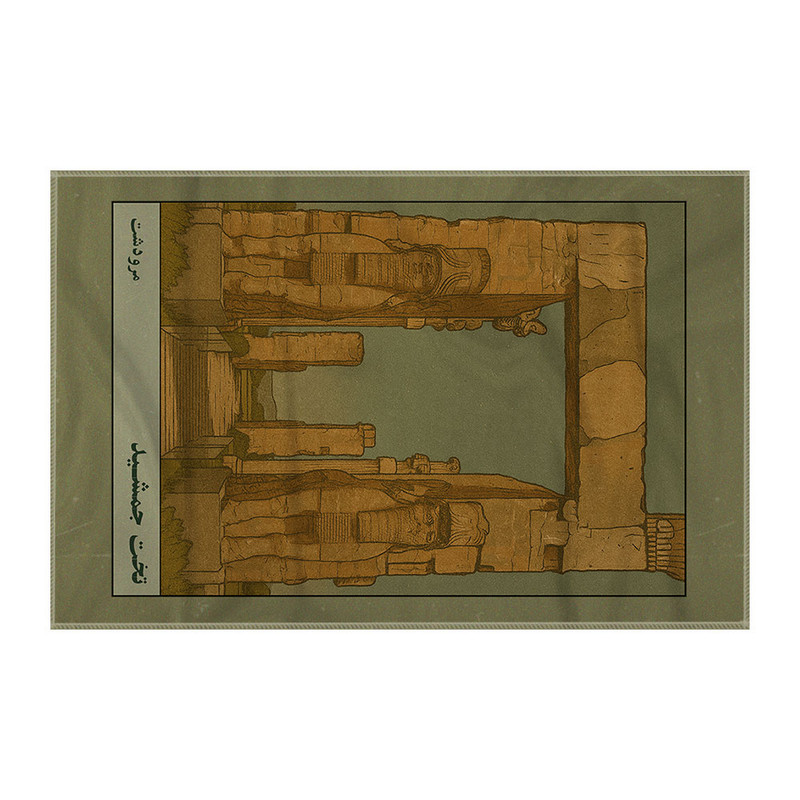 کاغذ کادو ترمه طراحان ایده مدل کارت تخت جمشید مرودشت کد map1519 سایز 57x37 سانتی متر