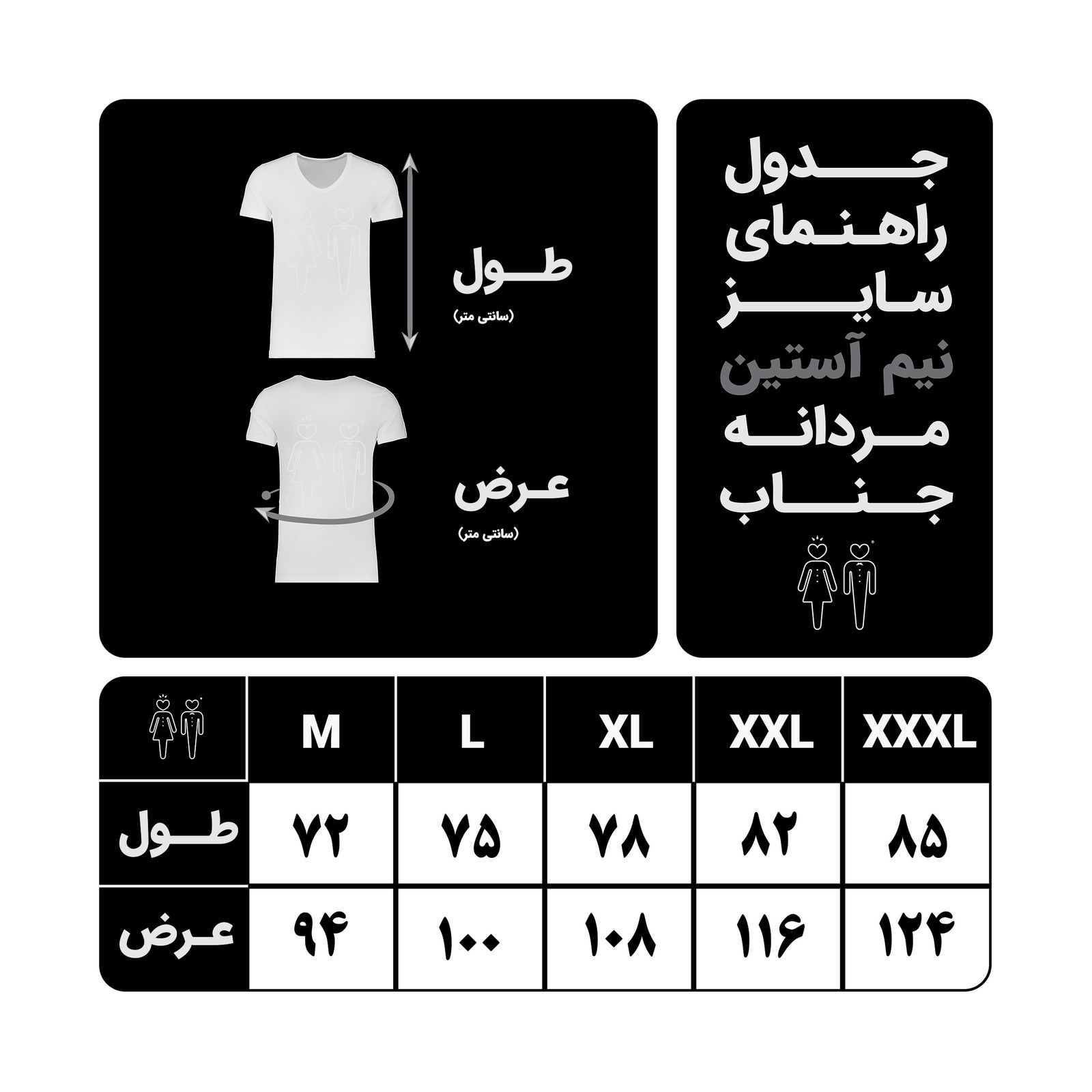 زیرپوش آستین دار مردانه جناب مدل CLASSIC FIT رنگ سفید -  - 7