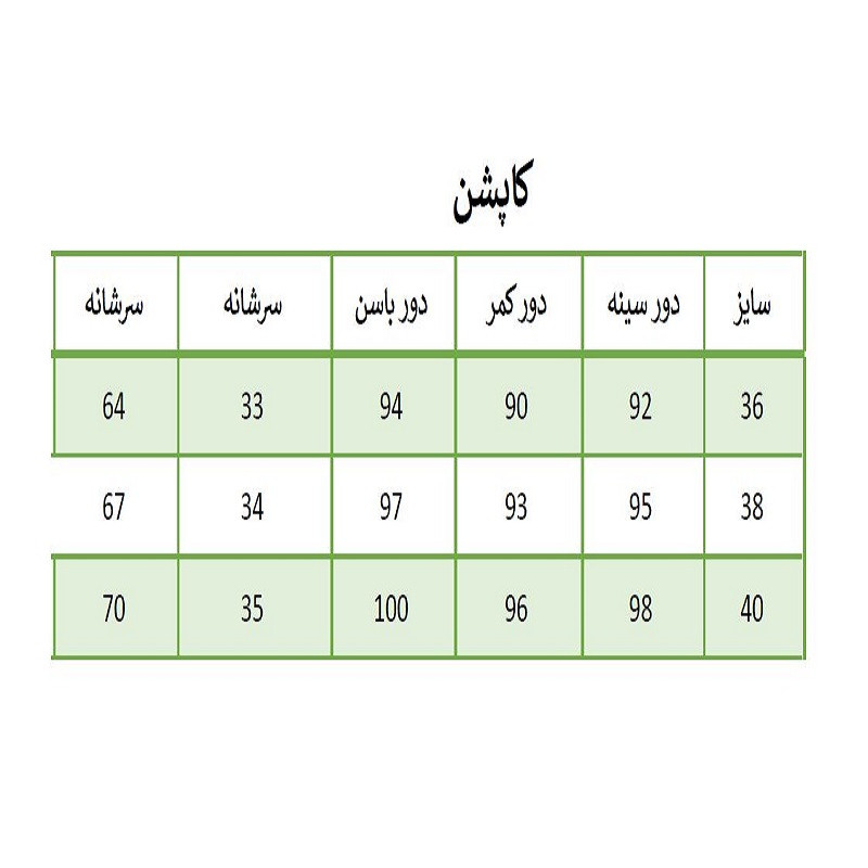 جلیقه دخترانه مدل منگوله دار کد Jk-05 جلیقه دخترانه مدل منگوله دار کد Jk-05