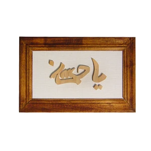 تابلو معرق کاری مدل dc92