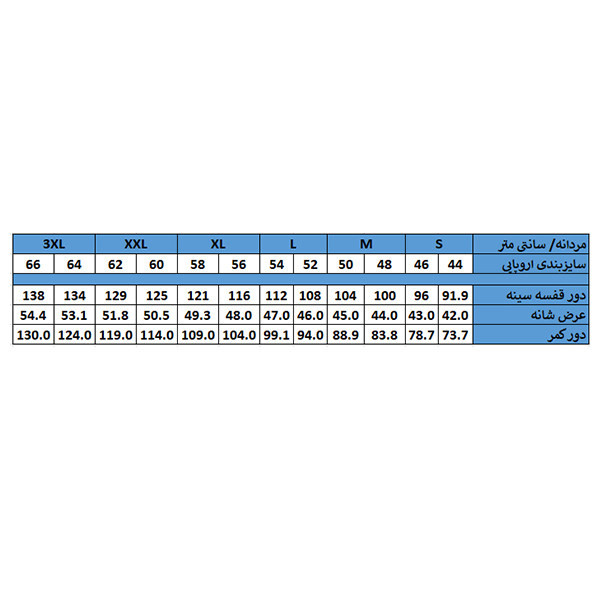 سرهمی زنانه اسمارا مدل SMA2022