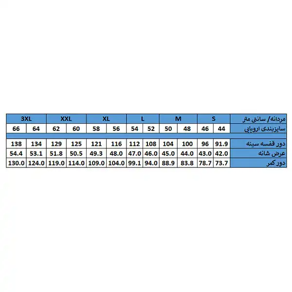 کاپشن ورزشی مردانه کریویت مدل ba69
