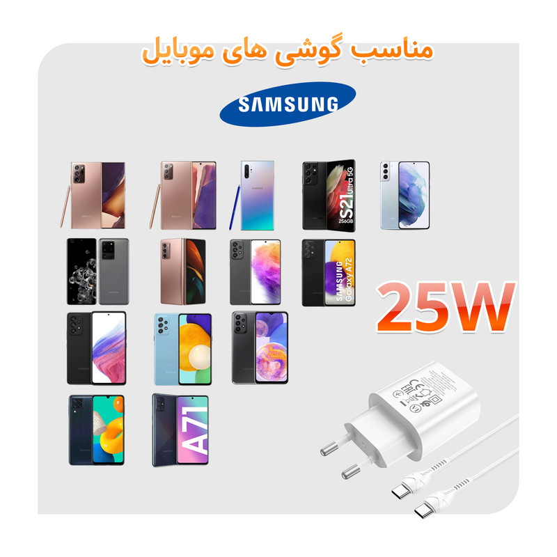 خرید و قیمت شارژر دیواری هوکو مدل N22 PD 25W به همراه کابل تبدیلUSB-C