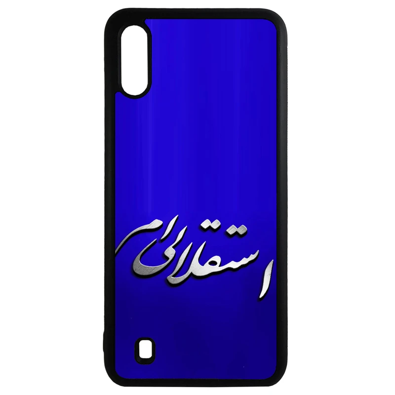 کاور طرح استقلالی ام کد 110646 مناسب برای گوشی موبایل سامسونگ galaxy a01