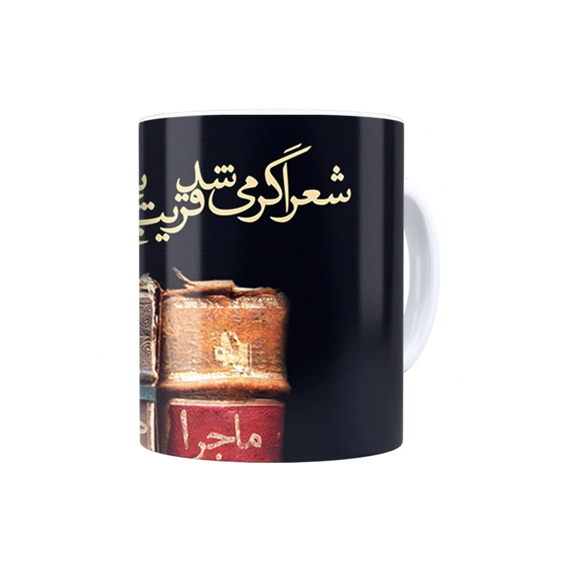 ماگ ترمه طراحان ایده مدل پنج دیوان کد trm029