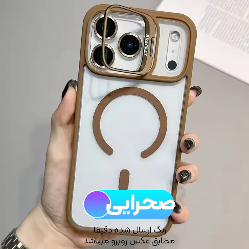 کاور مدل STAND مناسب برای گوشی موبایل اپل IPHONE 17 PRO MAX