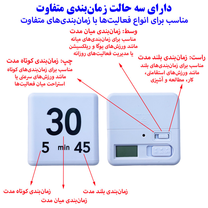 زمان‌ سنج مدل جاذبه‌ای 12 زمانه کد CT01-90