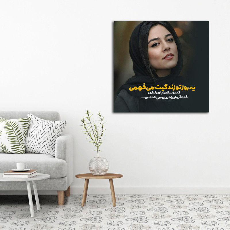 تابلو شاسی مدل عکس نوشته کد 4567