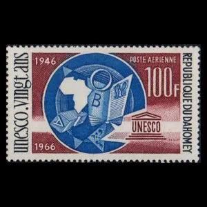 تمبر یادگاری طرح کشور داهومی مدل سالگرد تاسیس یونسکو 1966