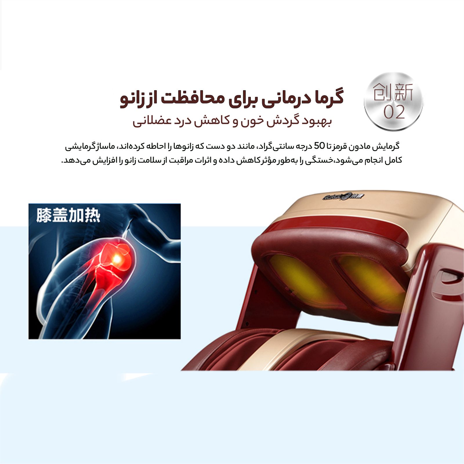 ماساژور پا بست رست مدل RK-858A -  - 11