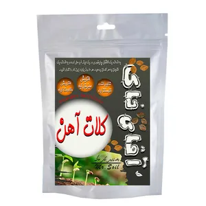   کود پودری کلات آهن آقای خاک مدل FE وزن 50 گرم