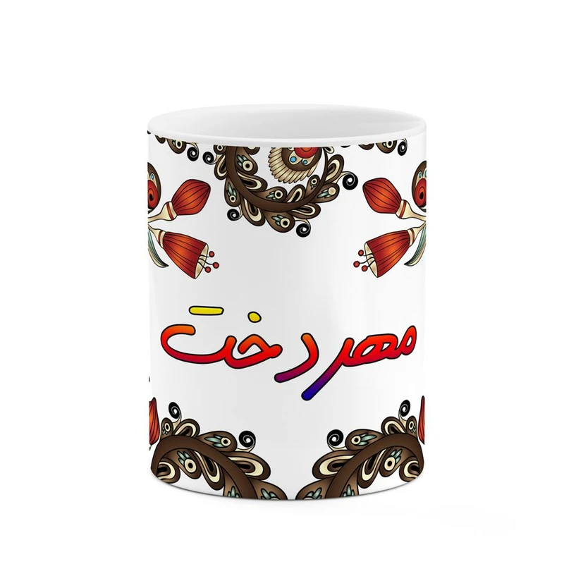 ماگ کاکتی مدل اسم مهردخت طرح سنتی گل و بته کد mgh47750