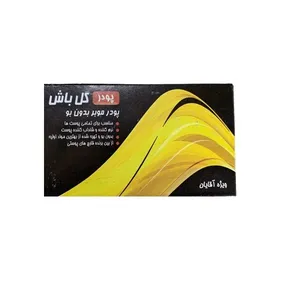 پودر موبر گل باش مدل M وزن 50 گرم 