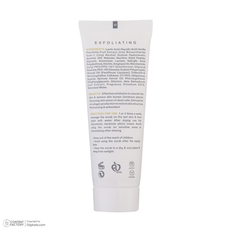 کرم لایه بردار پوست ژنوبایوتیک مدل Kerato-Gen حجم 50 میلی لیتر به همراه کرم کنترل کننده پوست مرغی مدل Kerato-Gen-1