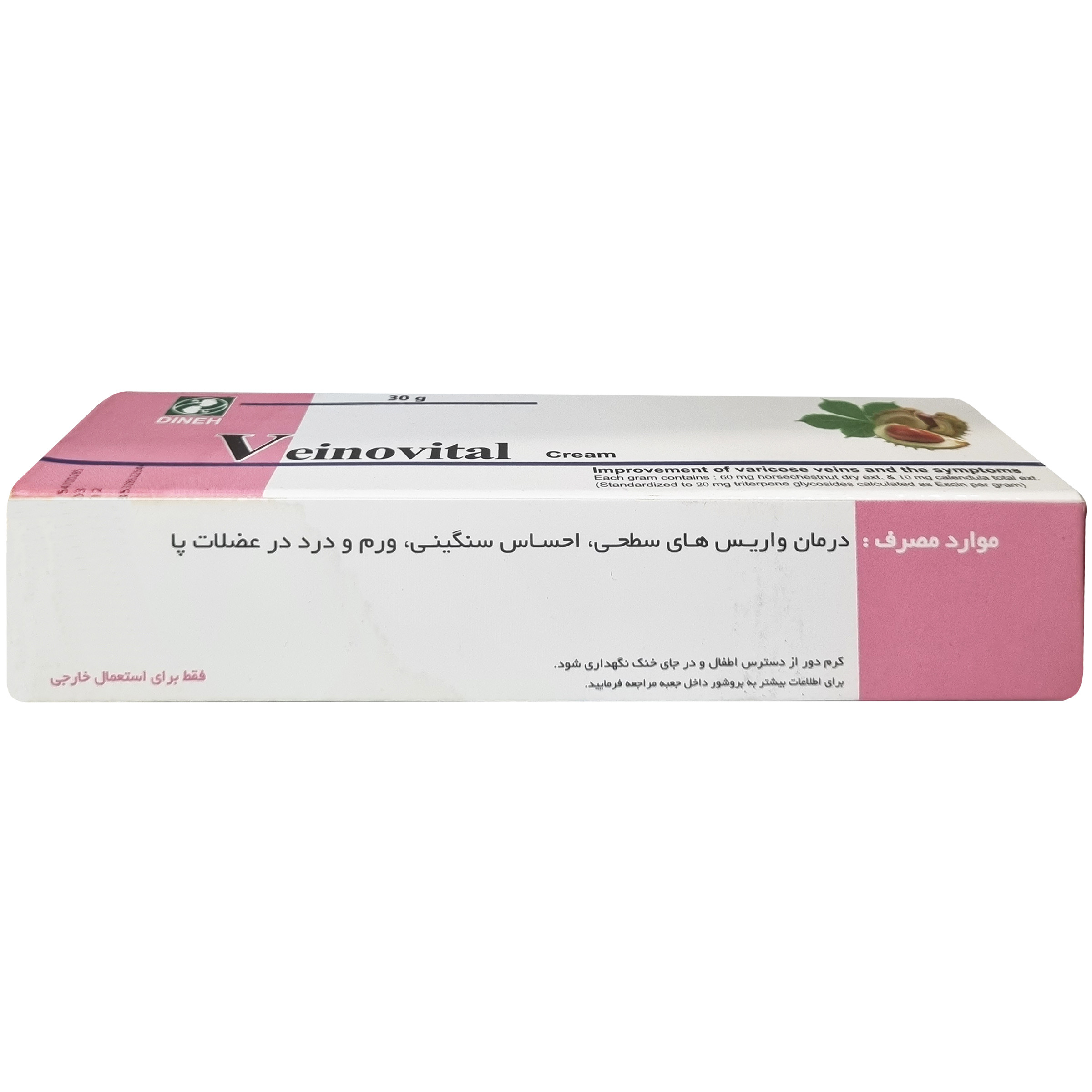 کرم ونوویتال دینه -30 گرم