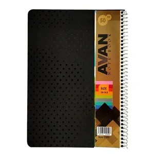 دفتر مشق 50 برگ آوان مدل ساده