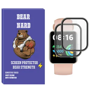 Bearnard NBR Nano Screen Protector For Xiaomi Redmi Watch 2 Pack of 2