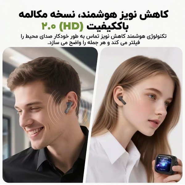 هدفون بلوتوثی اچ تی سی مدل NE40