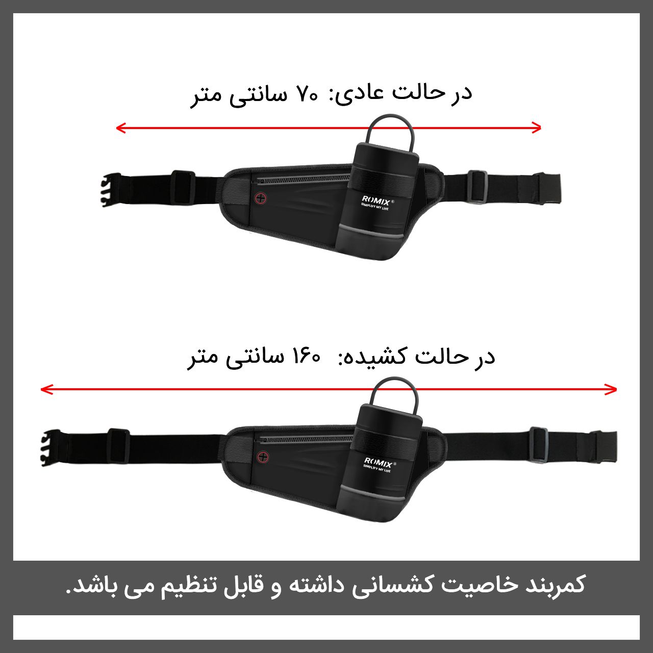 کیف کمری رومیکس مدل  RH23 -  - 6