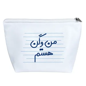 کیف لوازم آرایش دخترانه خندالو مدل من وگن هستم کد 4451