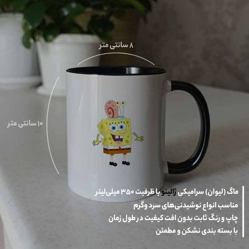 ماگ ژالینو طرح باب اسفنجی کد 001