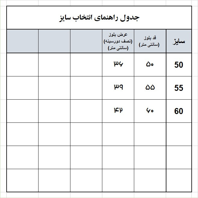 پلیور دخترانه مدل 734127Y