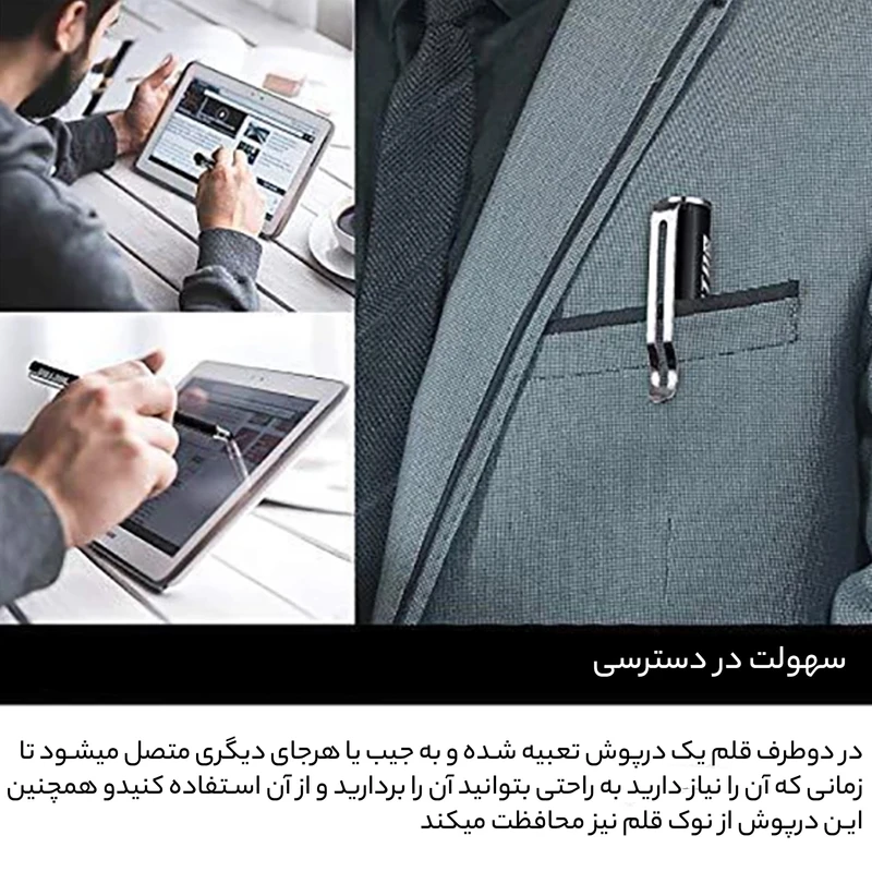 عکس شماره 20 : قلم لمسی هارمن مدل household pen