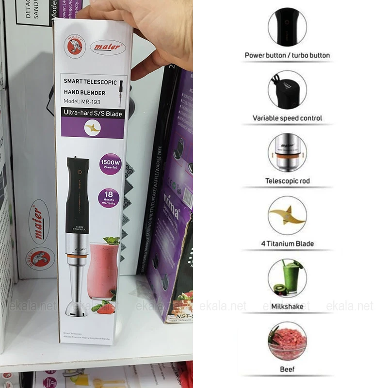 گوشت کوب برقی 1500 وات مایر MR-193