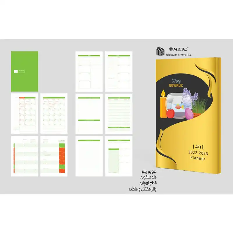 سالنامه سال 1401 میکرو مدل پلنر -03